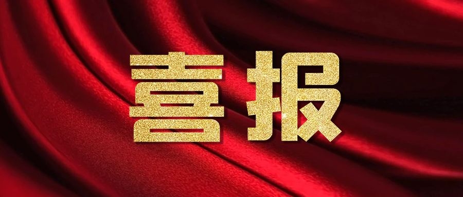 品质为先 服务至上 | 2138cn太阳集团古天乐电子高品质服务获客户认可