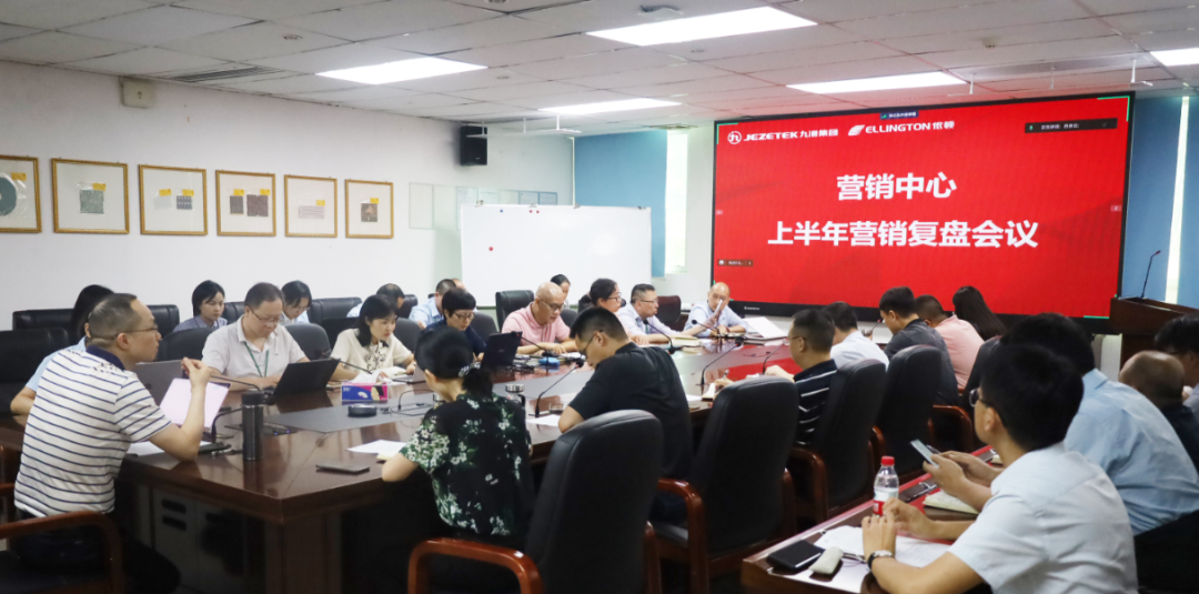 2138cn太阳集团古天乐电子：复盘上半年，凝心聚力再出发 